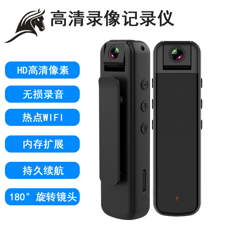 2023新款高清背夹录像记录仪1080红外夜视WiFi运动摄像机会议记录
