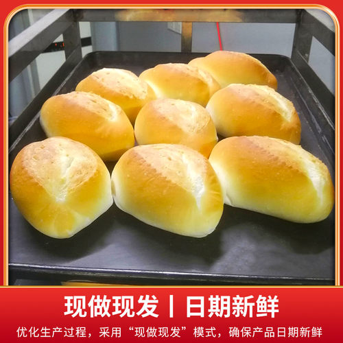 澳门猪扒面包胚汉堡包餐饮商用