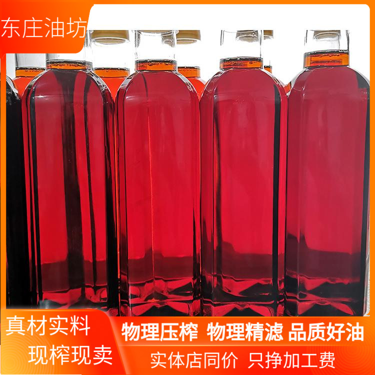 1斤香油小瓶河南石磨包邮芝麻