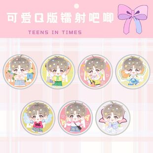 时代少年团楼间楼演唱会饭制q版镭射徽章马嘉祺丁程鑫宋亚轩自制