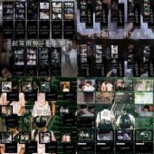 饭制 一起等雨停文轩SV明信片方卡书签小卡全套宋亚轩刘耀文周边