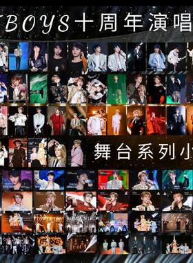 TFBOYS十年之约演唱会舞