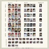 TNT时代少年2024限定台历拍立得四季 周边小卡双人拍立得收藏自印