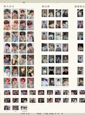 TNT时代少年2024限定台历拍立得四季周边小卡双人拍立得收藏自印