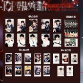 TOP登陆少年团无所谓计划演唱会纪念饭制扫图拍立得小卡朱志鑫