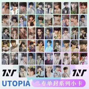 少年团二专小卡乌托邦少年单封系列宋亚轩马嘉祺浩翔丁程鑫贺峻霖