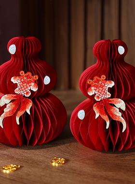 乔迁之喜福禄小摆件新居入宅搬家仪式用品客厅台面立体葫芦装饰品