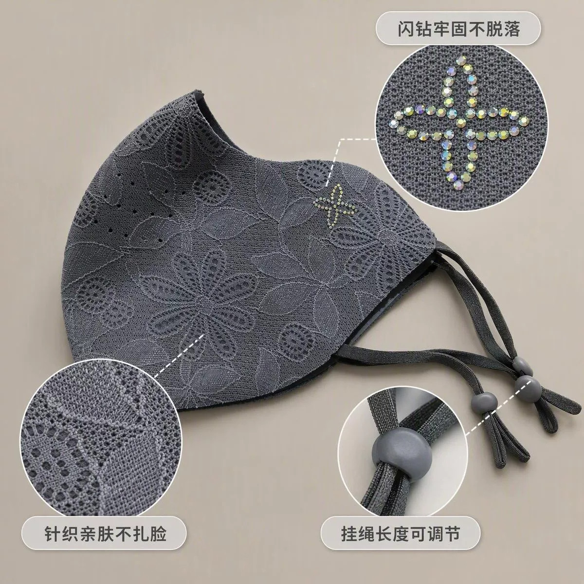 高颜值蕾丝亮钻保暖口罩秋冬立体护脸防风防寒不闷可调节耳绳面罩
