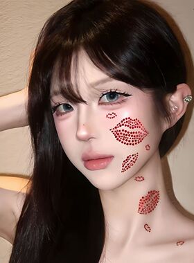 红色唇印妆容贴纸diy女生bling立体彩钻脸部贴纸氛围感出片小神器