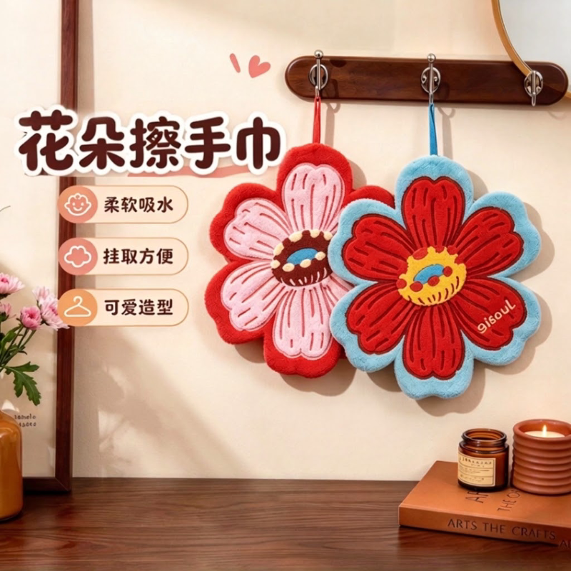 复古新款花朵擦手巾挂式强吸水加厚加大擦手布厨房卫生间擦手毛巾