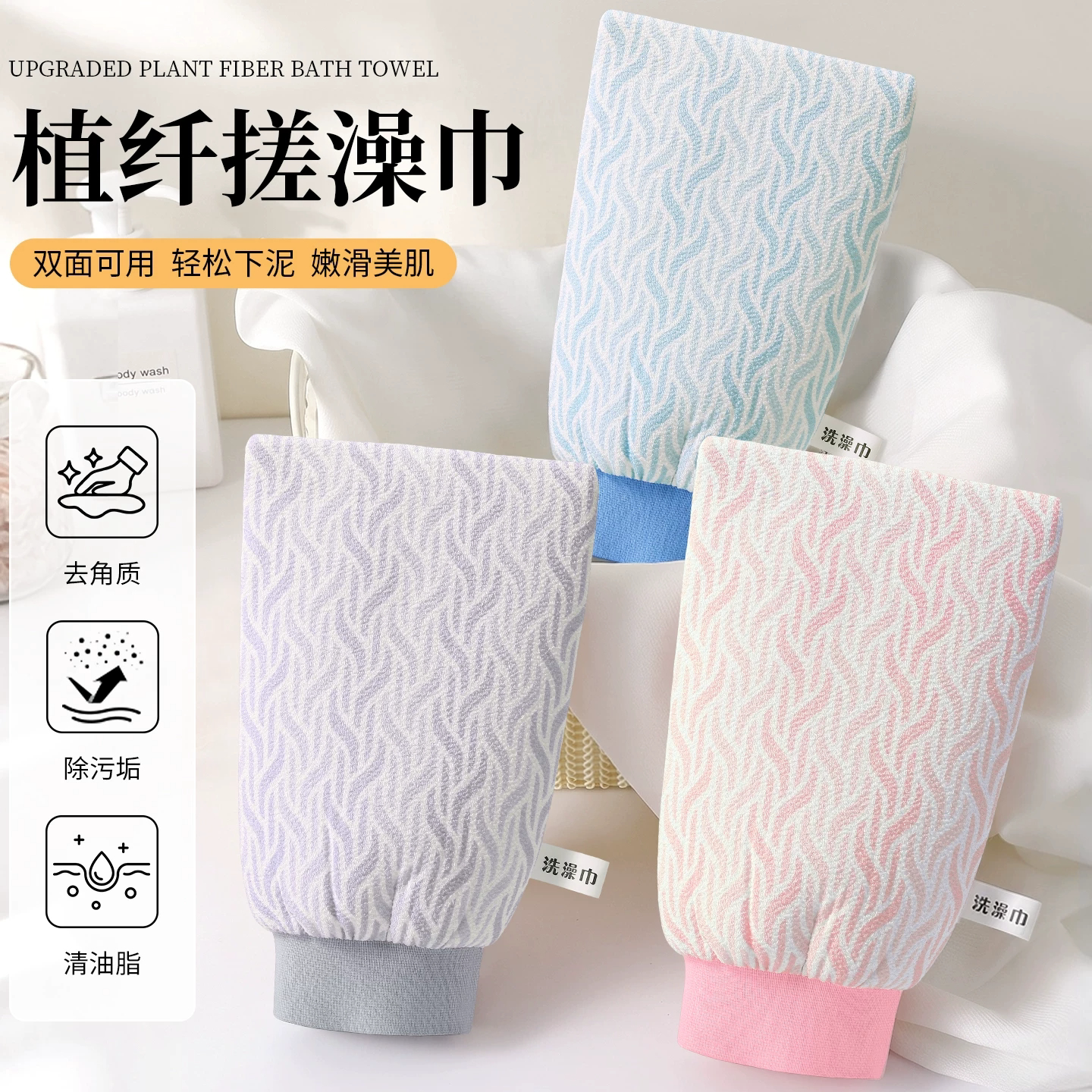搓澡巾神器2026新款强力搓灰泥男女通用擦后背搓澡手套洗澡巾