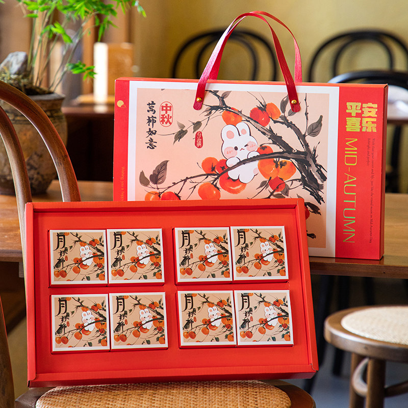 中秋节月饼礼盒包装盒6粒8粒装手提高档礼品盒子批发定制2025新款