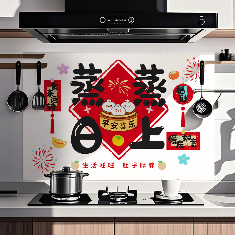 厨房防油贴纸自粘防水防潮墙纸灶台耐高温墙壁墙贴墙面装饰保护膜