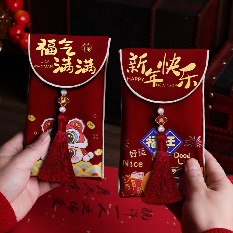 创意压岁钱包新年红包个性创意蛇年布艺万元可爱2025利是封红包袋