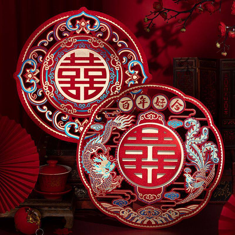 喜字结婚专用婚礼用品装饰新房窗户墙贴纸婚房浪漫场景门窗大囍字