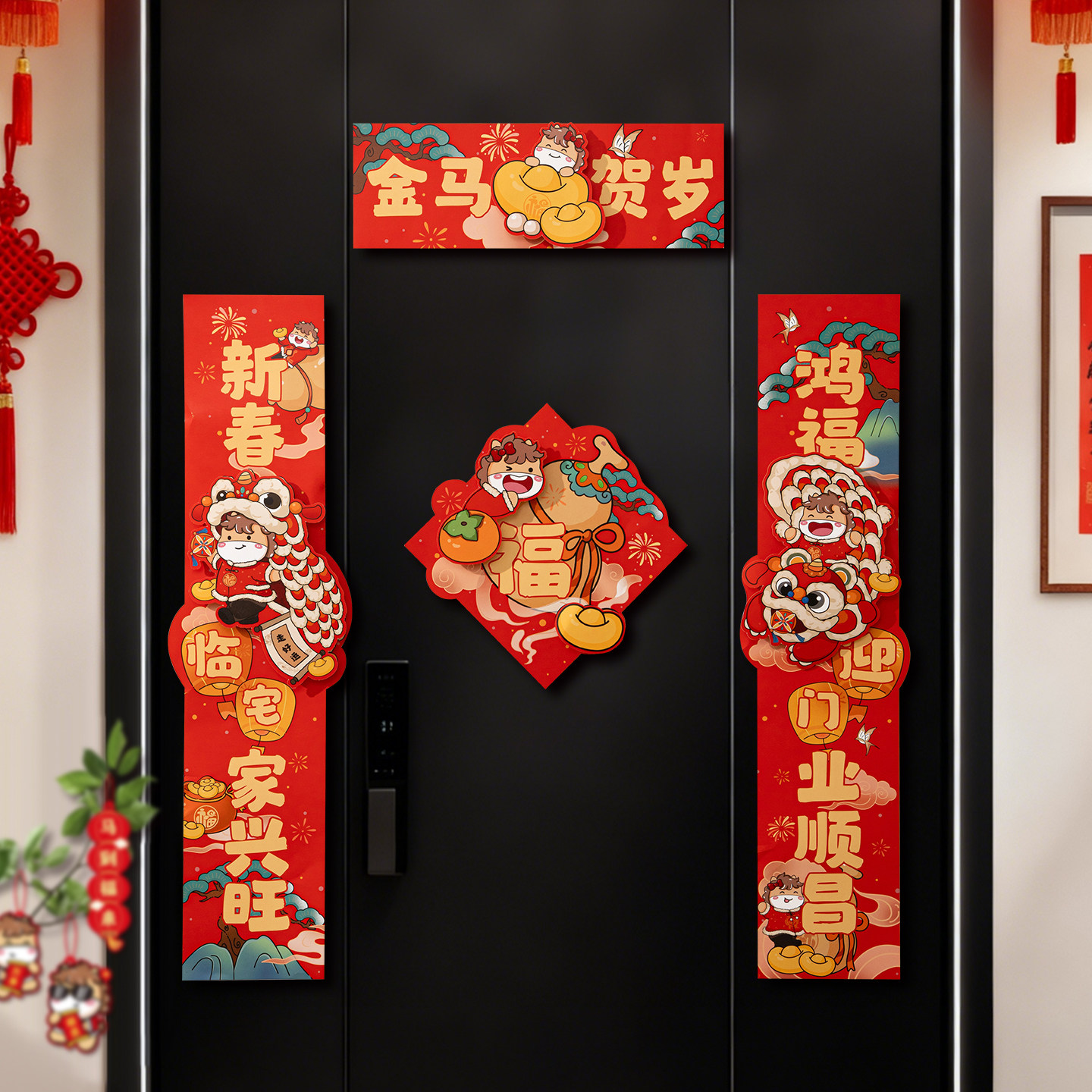 2026新款春节对联金马贺岁新年装饰入户门贴福字春联家用场景布置,节庆用品/礼品,对联,淘宝优惠券,粉丝福利购,淘宝优惠卷