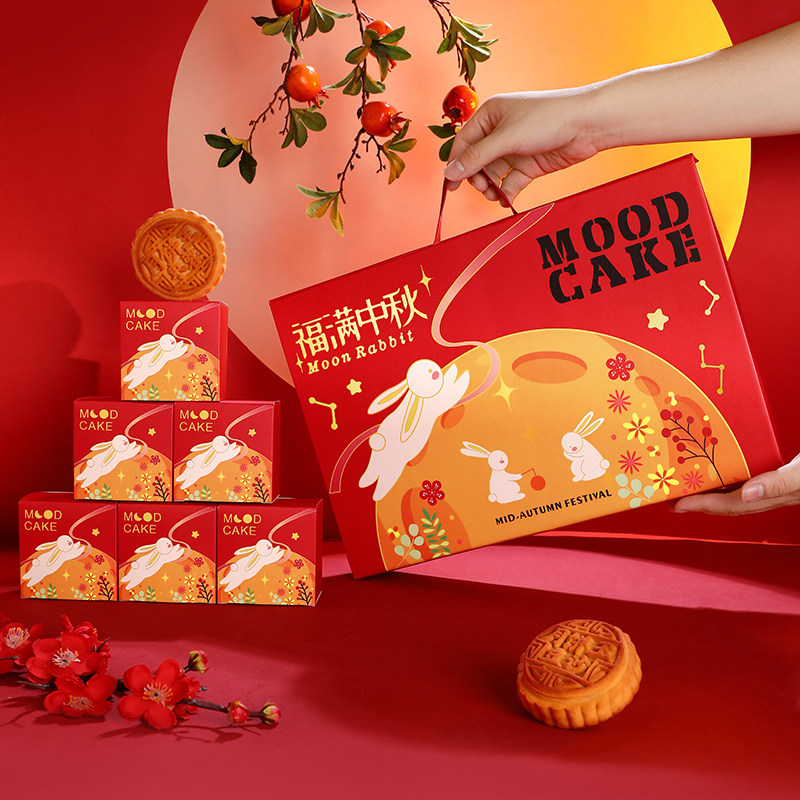 中秋节月饼礼盒包装盒8粒装手提礼品空盒子批发2024新款定制logo