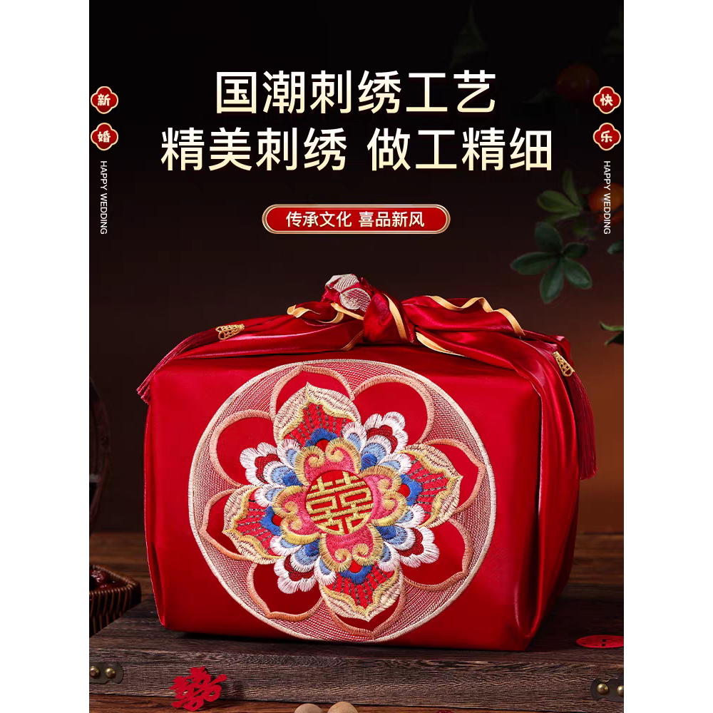 结婚包袱皮一对新娘陪嫁物品包皮婚礼用品大全订婚庆专用红包裹布