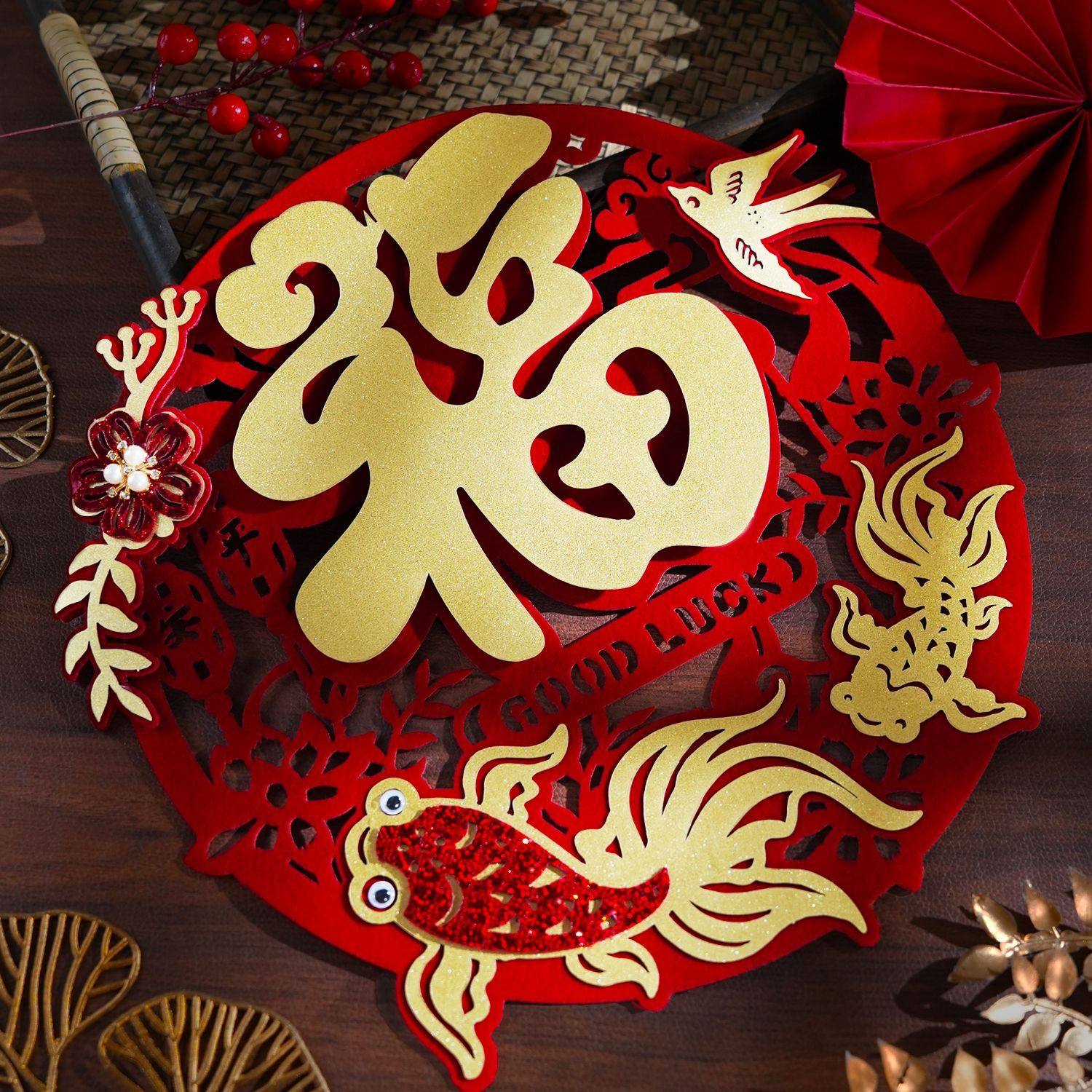 2026新年绒布春节立体福字大门门贴马年贴纸窗花过年布置装饰,节庆用品/礼品,节日装扮用品,淘宝优惠券,粉丝福利购,淘宝优惠卷