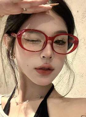 复古美式红色椭圆显瘦素颜眼镜镜框欧美高级辣妹风方圆脸平光镜