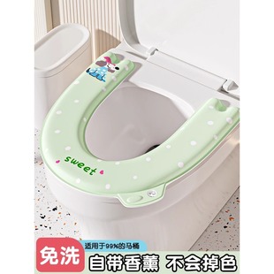 马桶坐垫EVA四季 防水免洗坐便器套座圈夏 通用家用2025新款 粘贴式