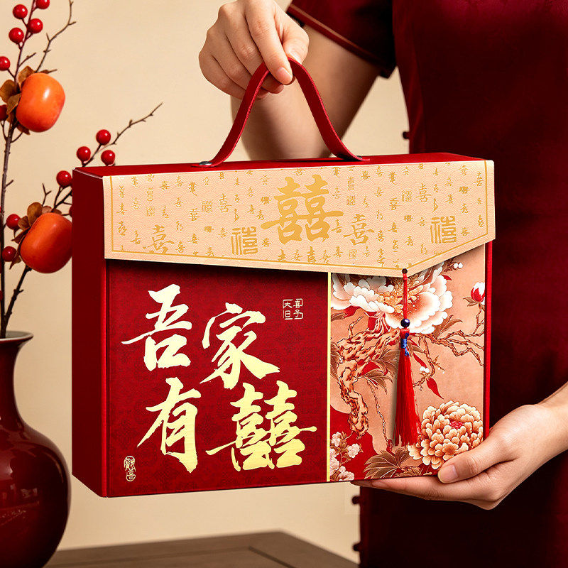 结婚伴手礼盒手提箱婚礼订婚礼品袋送伴娘伴郎回礼包装盒礼物空盒