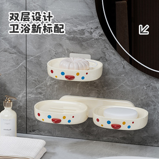 肥皂盒卫生间免打孔双层肥皂沥水盒家用浴室收纳香皂置物架 壁挂式