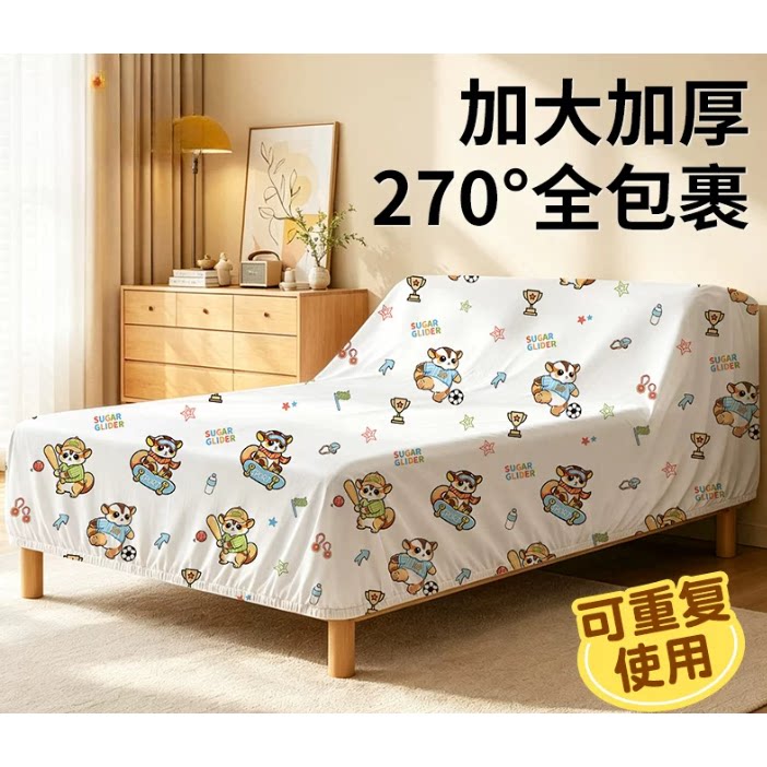 一次性防尘罩大床松紧束口床铺床罩加大全盖全包床