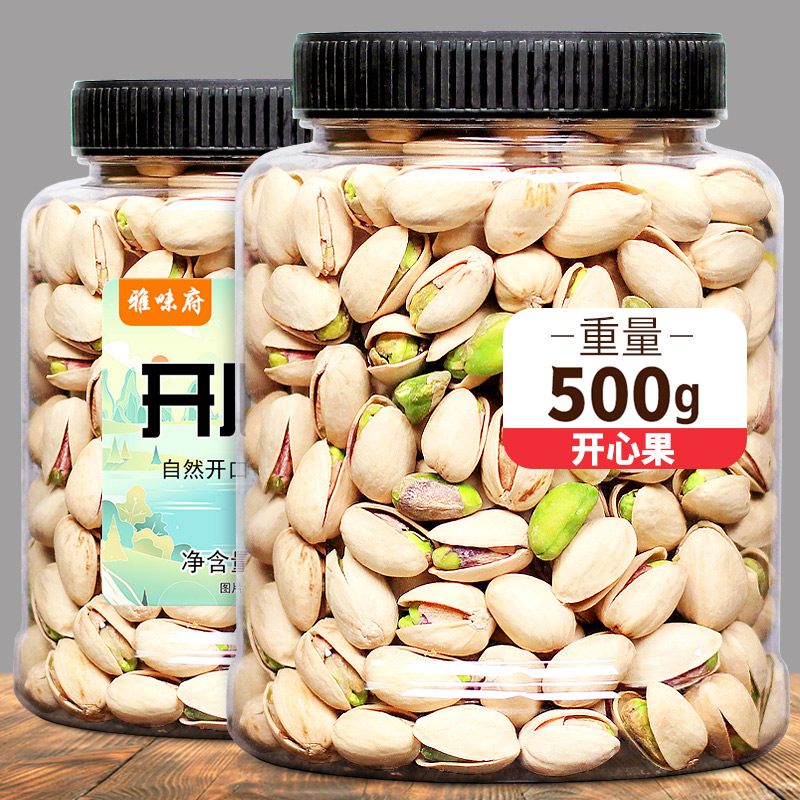 开心果无漂白大颗粒500g罐装零食