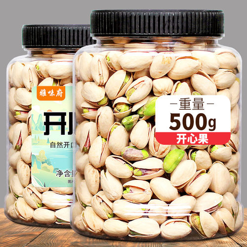 开心果无漂白大颗粒500g罐装零食
