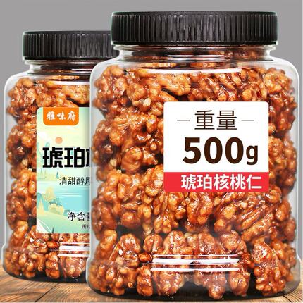 2026年新货琥珀核桃仁罐装焦糖味酥脆坚果熟蜂蜜新疆手剥雅味府