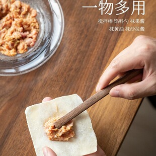 黑胡桃木包水饺挖馅勺包馄饨扁食馅料勺饺子实木刀厨房神器小工具