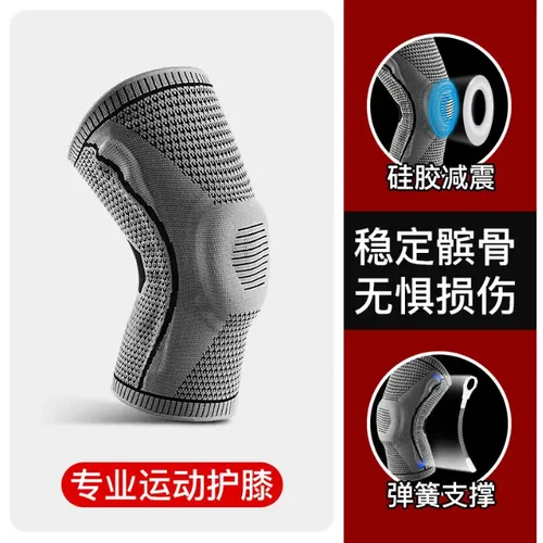 外贸订单运动护膝足球篮球男专业