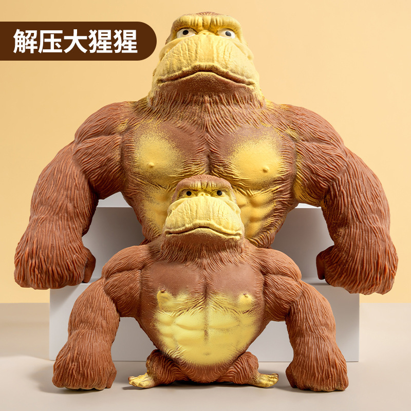 解压王总大猩猩抖音同款减压捏捏乐发泄神器搞怪绿头鱼王总玩具男