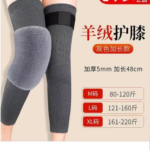羊绒护膝盖保暖防冻老寒腿男女士关节老人专用加长款防滑秋冬骑车