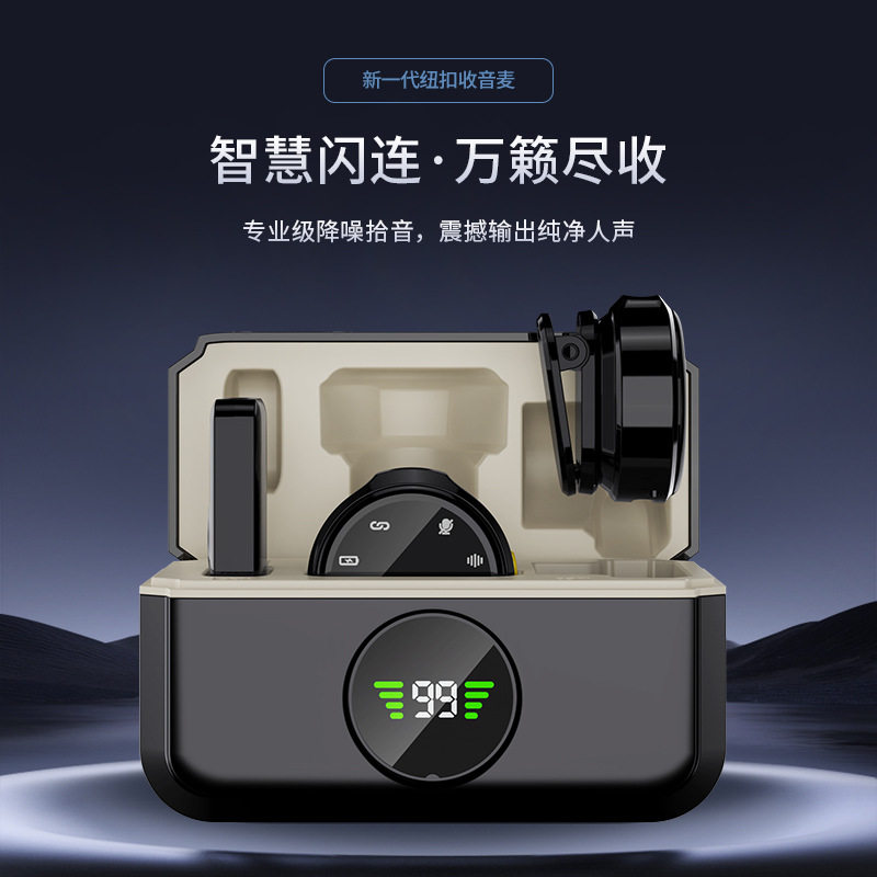 新品私模无线领夹麦克风Q8手机直播收音带充电仓降噪伴奏监听耳返