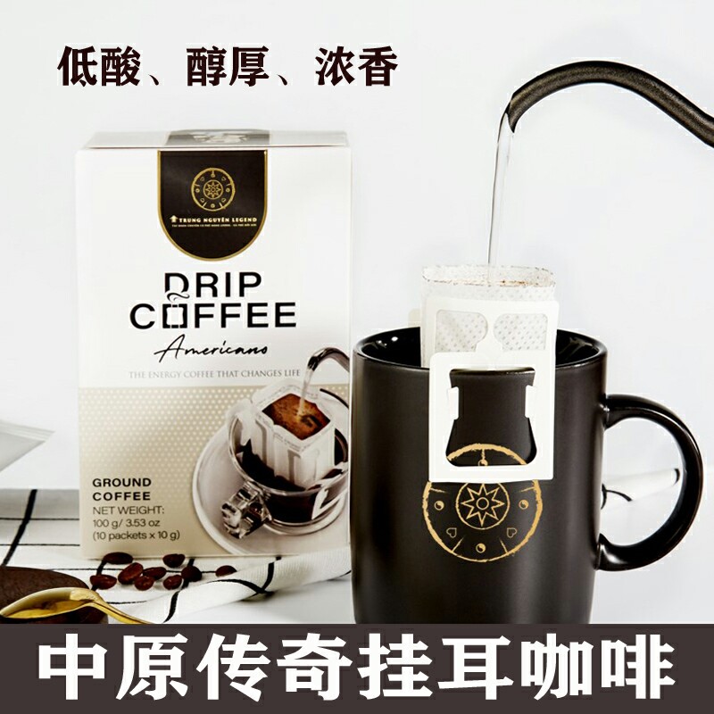 挂耳咖啡粉越南进口中原G7现磨速溶无蔗糖特浓美式纯黑咖啡临期