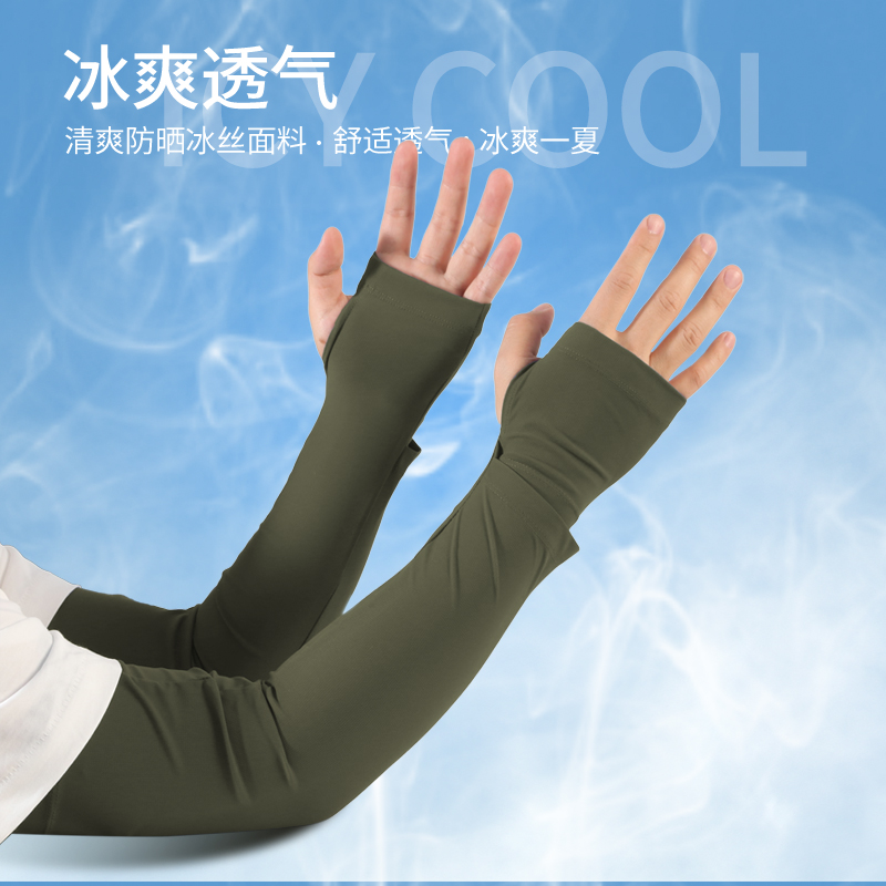 防晒冰袖男款夏季冰丝袖套女宽松冷感透气半指手套骑行开车护臂袖