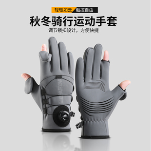 秋冬季户外男女款运动手套防滑保暖触屏加绒防寒滑雪跑步骑行手套