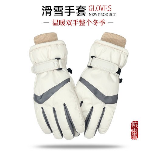 冬季防水触屏情侣保暖滑雪手套男