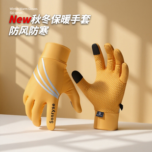 户外骑行手套男女冬季御寒保暖防风抗寒触屏防滑跑步运动滑雪手套