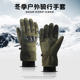 冬季 加绒加厚棉防风防摔摩托车机车骑行 户外防寒保暖战术手套男士