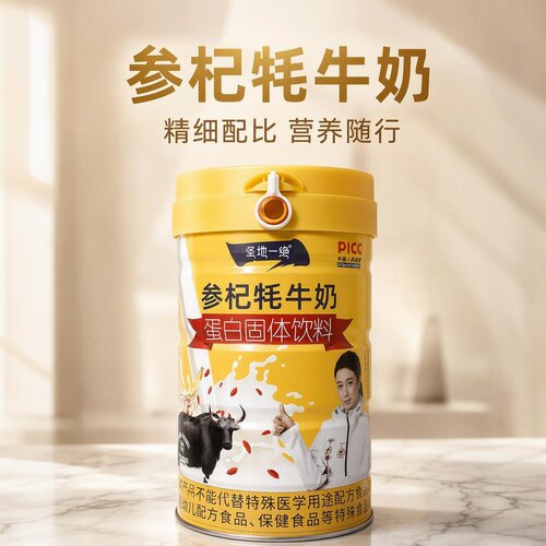 天呐！这款牦牛奶粉也太好了吧！
