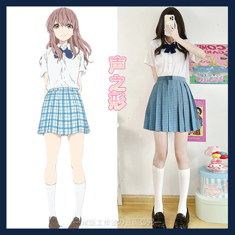 【声之形】正版西宫硝子cos原创松蓝jk制服裙套装全套日系樱花妹
