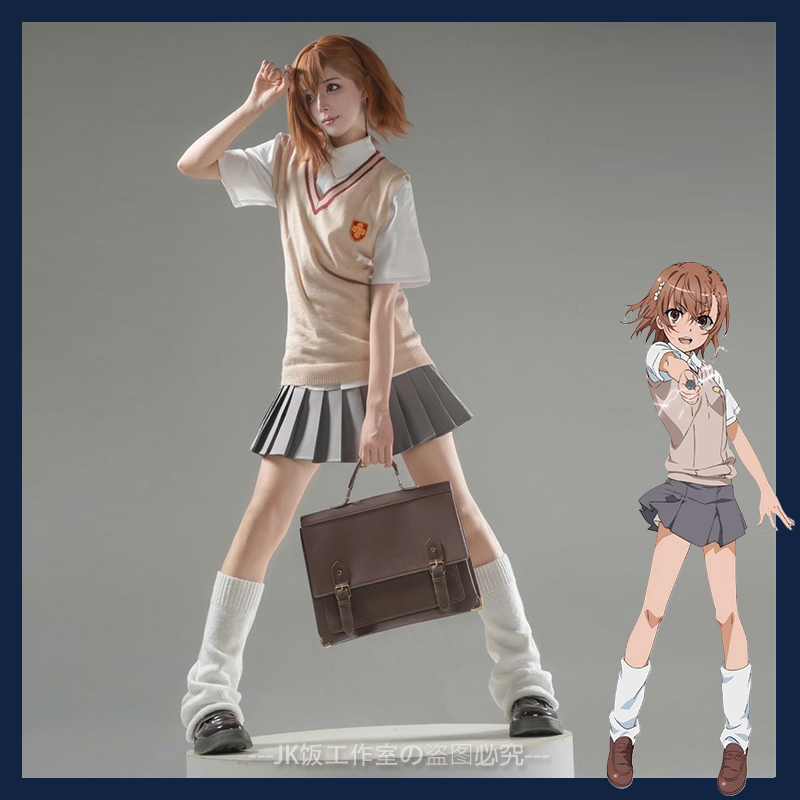 正版御坂美琴jk制服套装炮姐cos