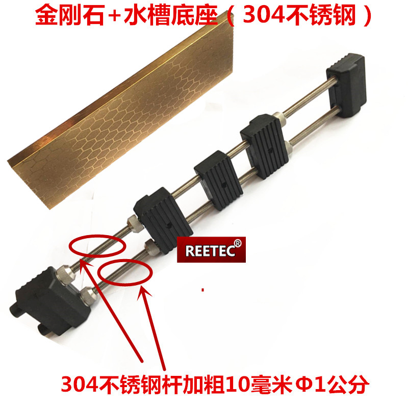 reetec镀钛金刚石双面磨刀器