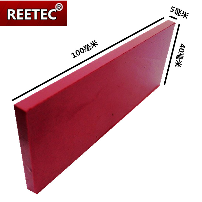 reetec超细抛光100x磨刀石