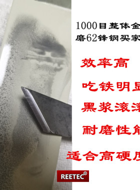 多选 150目-6000目10000目整体金刚石油石金刚石磨刀石超硬钢镜面