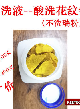 花纹专门酸洗花纹钢REETEC