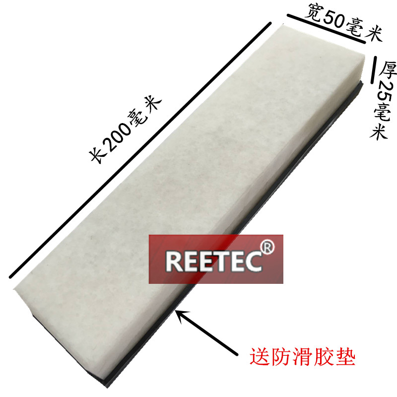 REETEC天然白玉  白宝石磨刀石10000目精磨抛光油石200X50X25毫
